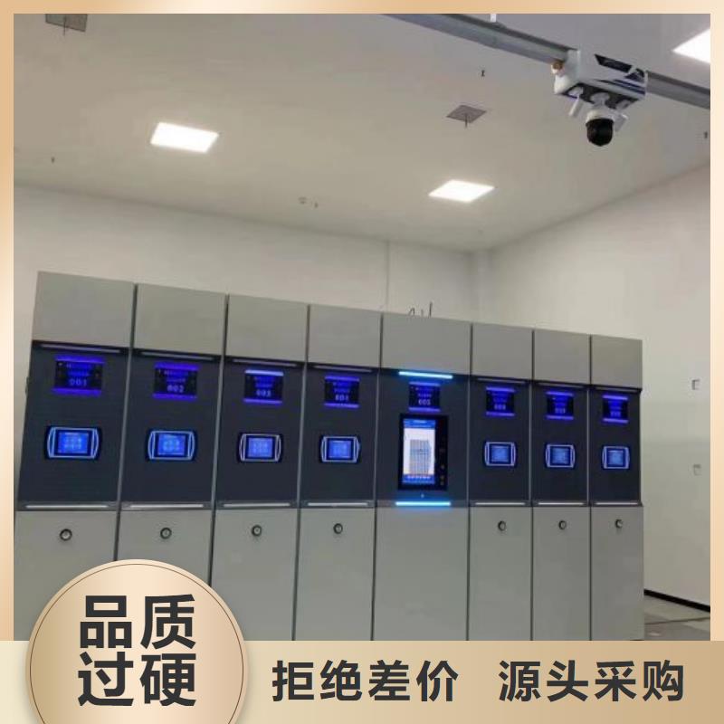 手摇密集架视频-威远|隆昌|乐山|绵阳|阿坝|宜宾|眉山|自贡|广安手摇密集架源厂直销-智能移动密集柜档案柜文件柜鑫康档案设备销售(内江市分公司)