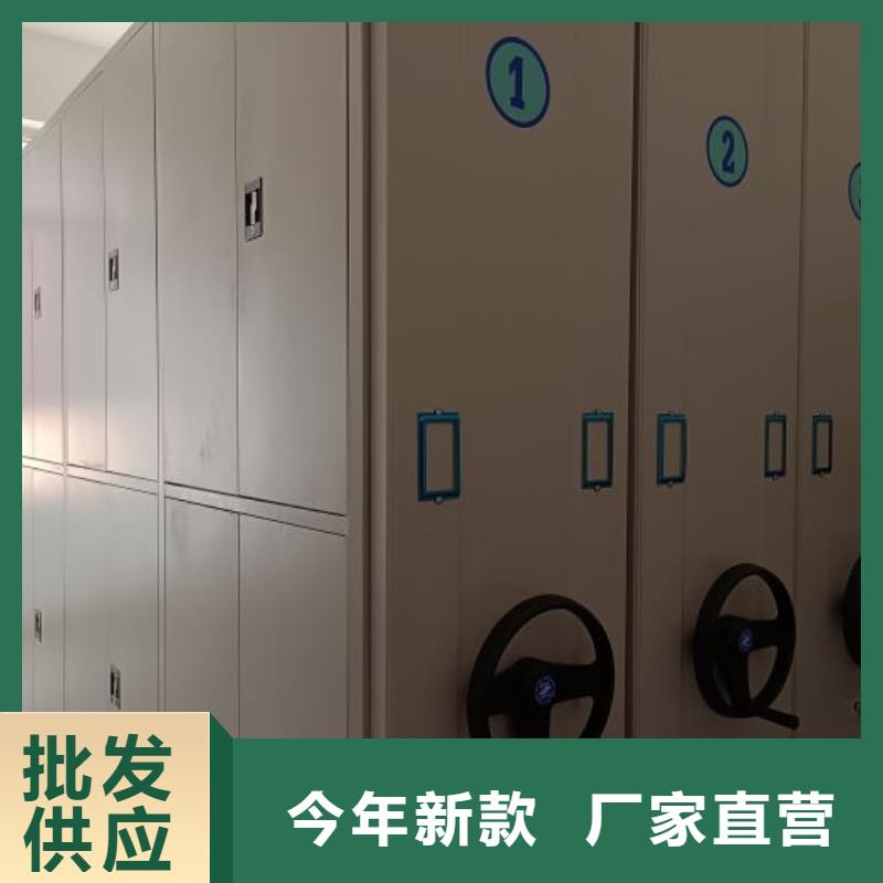 销售商【鑫康】档案室活动密集柜