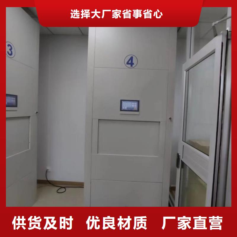 手摇密集架视频-浙江省金华市鑫康手摇密集架可服务区域磐安|浦江|杭州|宁波|台州|湖州等