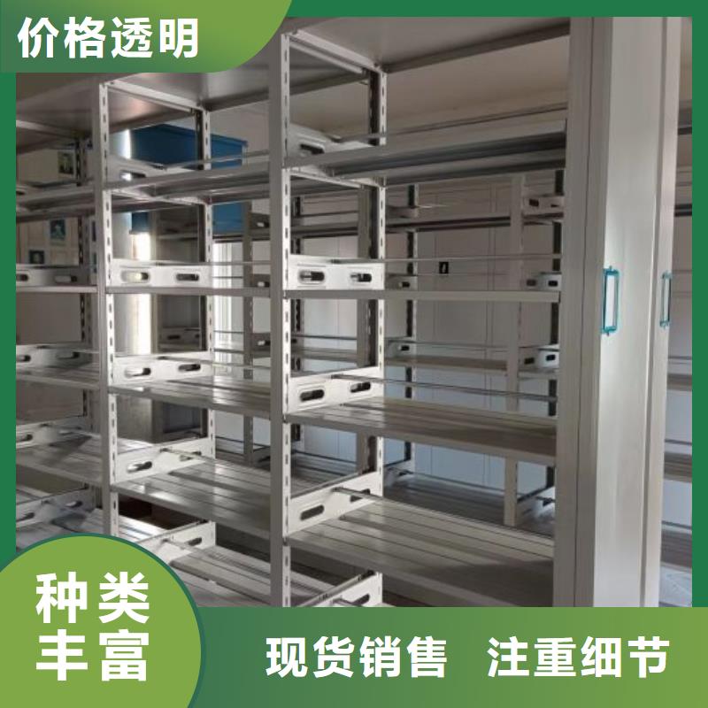 手摇密集架视频-手摇密集架-四川省宜宾市翠屏|屏山|绵阳|乐山|遂宁|巴中|成都|南充|内江【同城】制造商
