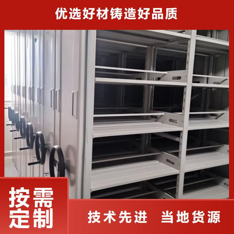 手摇密集架视频-手摇密集架(鑫康)覆盖地域湖南省张家界市桑植|武陵源|郴州|株洲|益阳|怀化