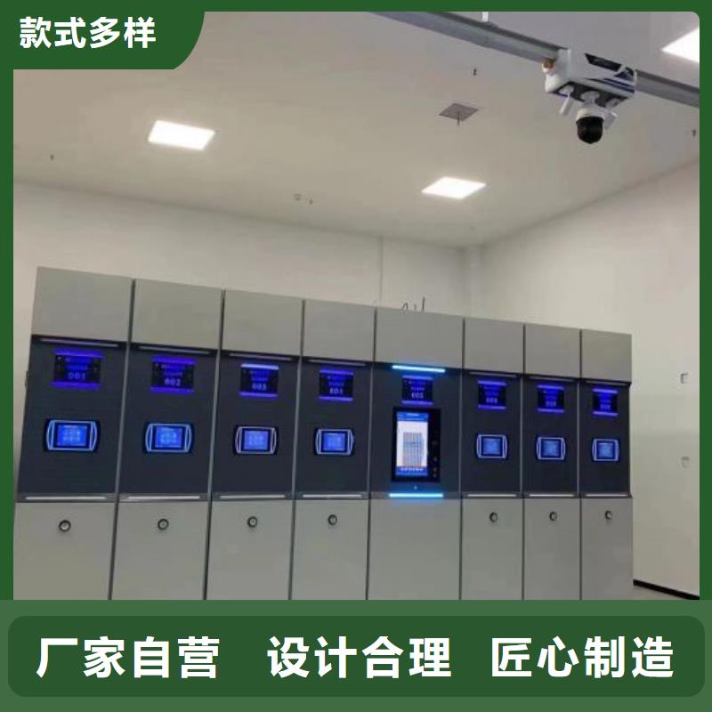 手摇密集架视频-手摇密集架-四川省宜宾市翠屏|屏山|绵阳|乐山|遂宁|巴中|成都|南充|内江【同城】制造商