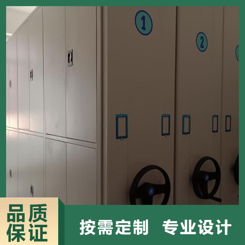 手摇密集架视频-手摇密集架-四川省宜宾市翠屏|屏山|绵阳|乐山|遂宁|巴中|成都|南充|内江【同城】制造商