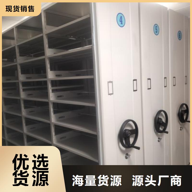 手摇密集架视频-手摇密集架-四川省宜宾市翠屏|屏山|绵阳|乐山|遂宁|巴中|成都|南充|内江【同城】制造商