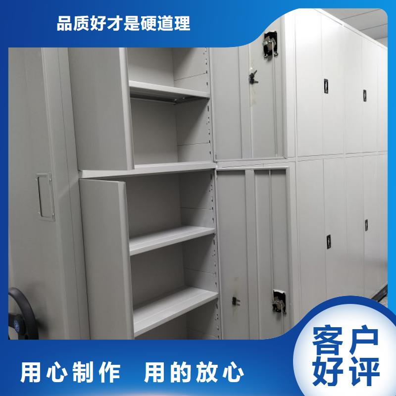 手摇密集架视频-手摇密集架-四川省宜宾市翠屏|屏山|绵阳|乐山|遂宁|巴中|成都|南充|内江【同城】制造商