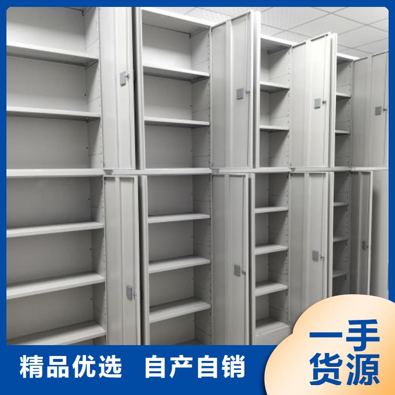 诚信有缘【鑫康】图书室书架