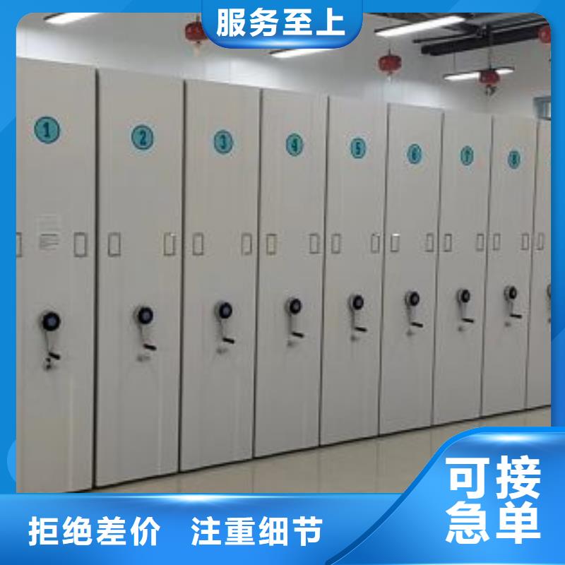 诚实守信【鑫康】厨式密集架