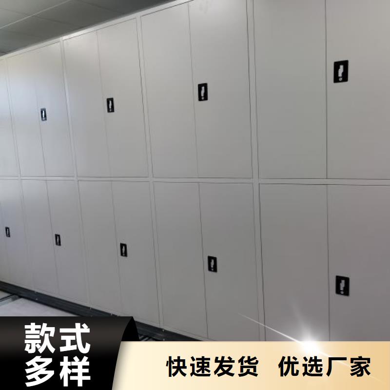 手摇密集架视频-手摇密集架-四川省宜宾市翠屏|屏山|绵阳|乐山|遂宁|巴中|成都|南充|内江【同城】制造商
