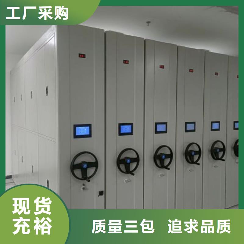 手摇密集架视频-手摇密集架-四川省宜宾市翠屏|屏山|绵阳|乐山|遂宁|巴中|成都|南充|内江【同城】制造商
