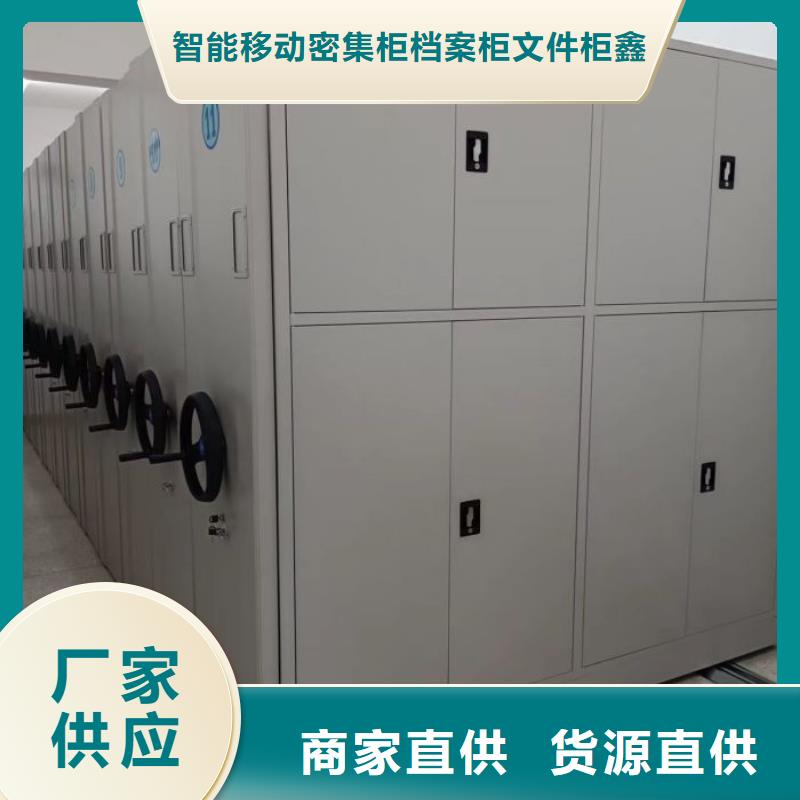 手摇密集架视频-手摇密集架(鑫康)覆盖地域湖南省张家界市桑植|武陵源|郴州|株洲|益阳|怀化