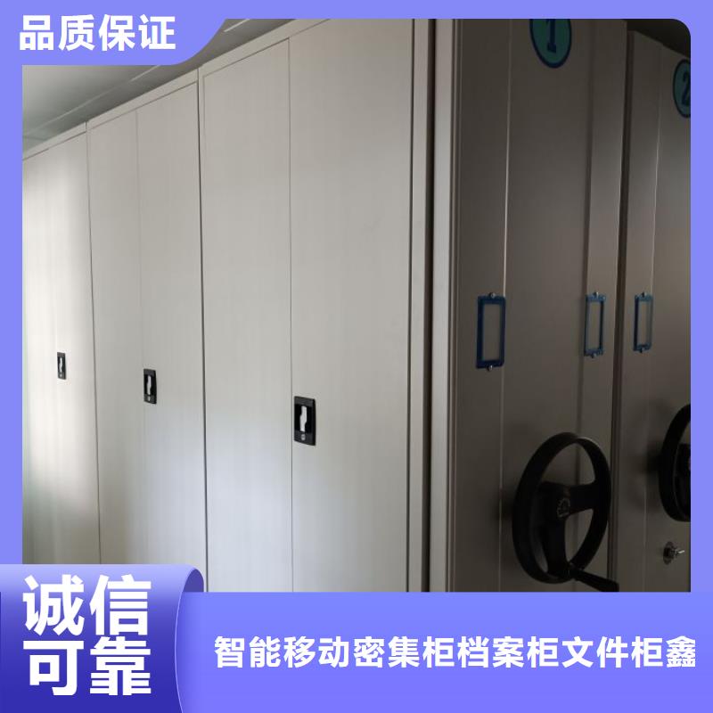 手摇密集架视频-手摇密集架(鑫康)覆盖地域湖南省张家界市桑植|武陵源|郴州|株洲|益阳|怀化