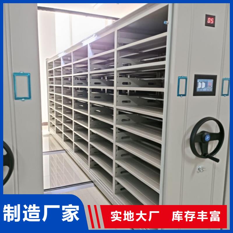 手摇密集架视频-手摇密集架(鑫康)覆盖地域湖南省张家界市桑植|武陵源|郴州|株洲|益阳|怀化
