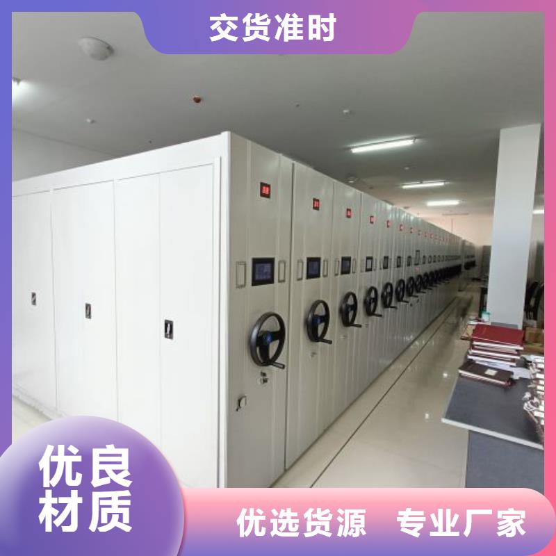 诚实守信【鑫康】厨式密集架