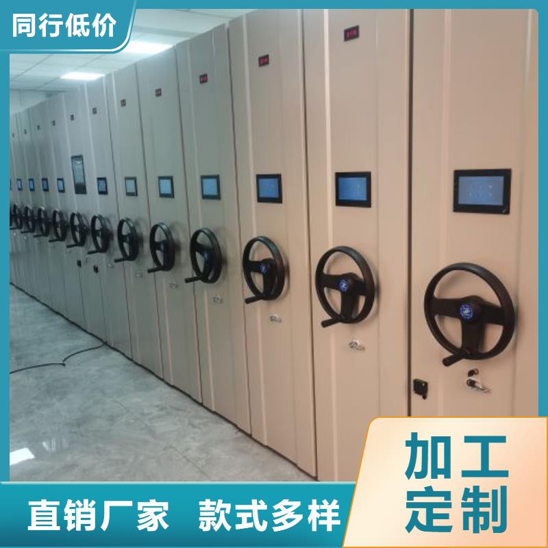 手摇密集架视频-手摇密集架(鑫康)覆盖地域湖南省张家界市桑植|武陵源|郴州|株洲|益阳|怀化