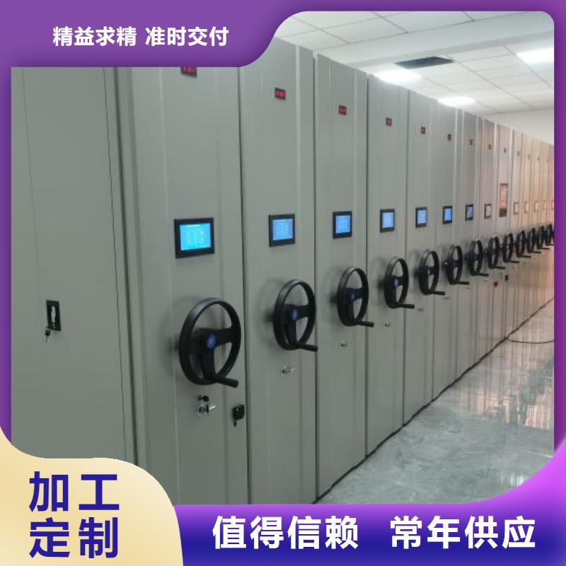 手摇密集架视频-手摇密集架-四川省宜宾市翠屏|屏山|绵阳|乐山|遂宁|巴中|成都|南充|内江【同城】制造商