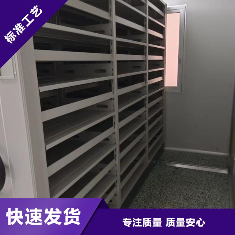 手摇密集架视频-手摇密集架-四川省宜宾市翠屏|屏山|绵阳|乐山|遂宁|巴中|成都|南充|内江【同城】制造商