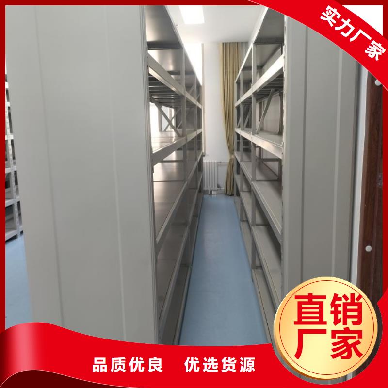 手摇密集架视频-手摇密集架(鑫康)覆盖地域湖南省张家界市桑植|武陵源|郴州|株洲|益阳|怀化