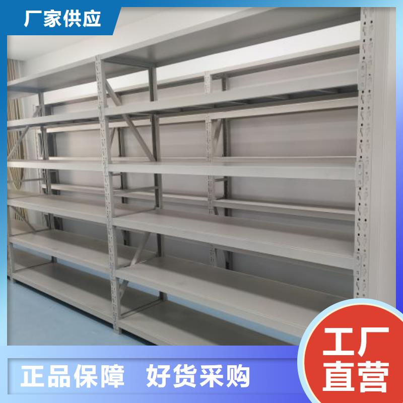 诚实守信【鑫康】厨式密集架