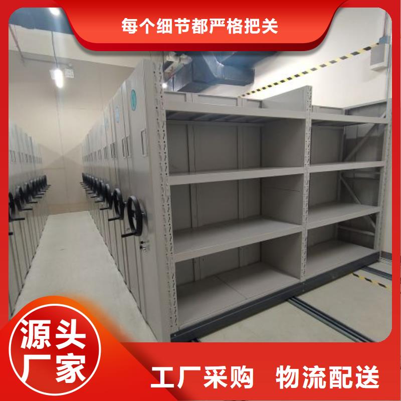 手摇密集架视频-手摇密集架-四川省宜宾市翠屏|屏山|绵阳|乐山|遂宁|巴中|成都|南充|内江【同城】制造商