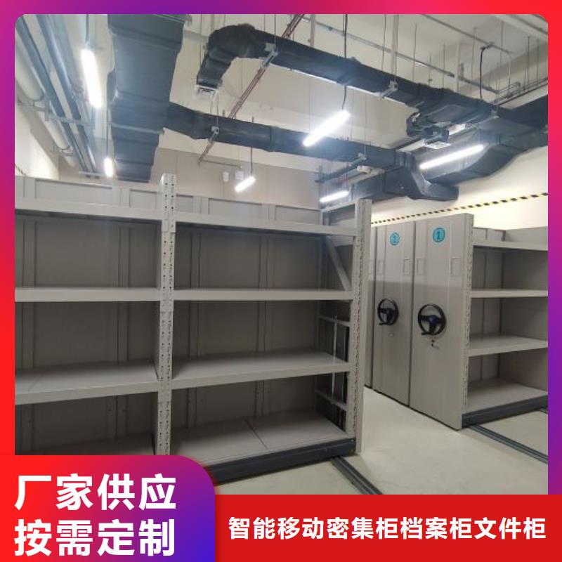手摇密集架视频-手摇密集架(鑫康)覆盖地域湖南省张家界市桑植|武陵源|郴州|株洲|益阳|怀化