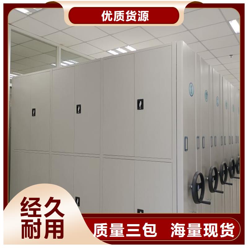 诚信有缘【鑫康】图书室书架