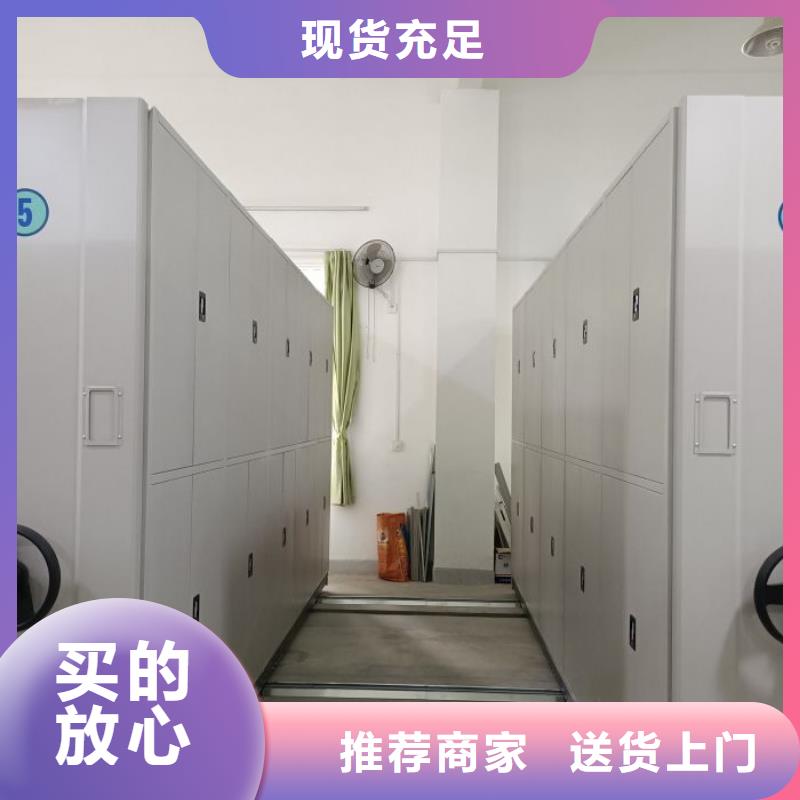 手摇密集架视频-手摇密集架(鑫康)覆盖地域湖南省张家界市桑植|武陵源|郴州|株洲|益阳|怀化