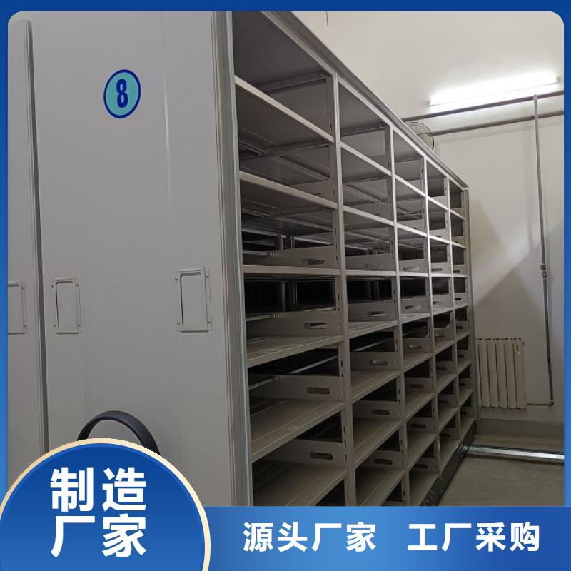 诚信有缘【鑫康】图书室书架