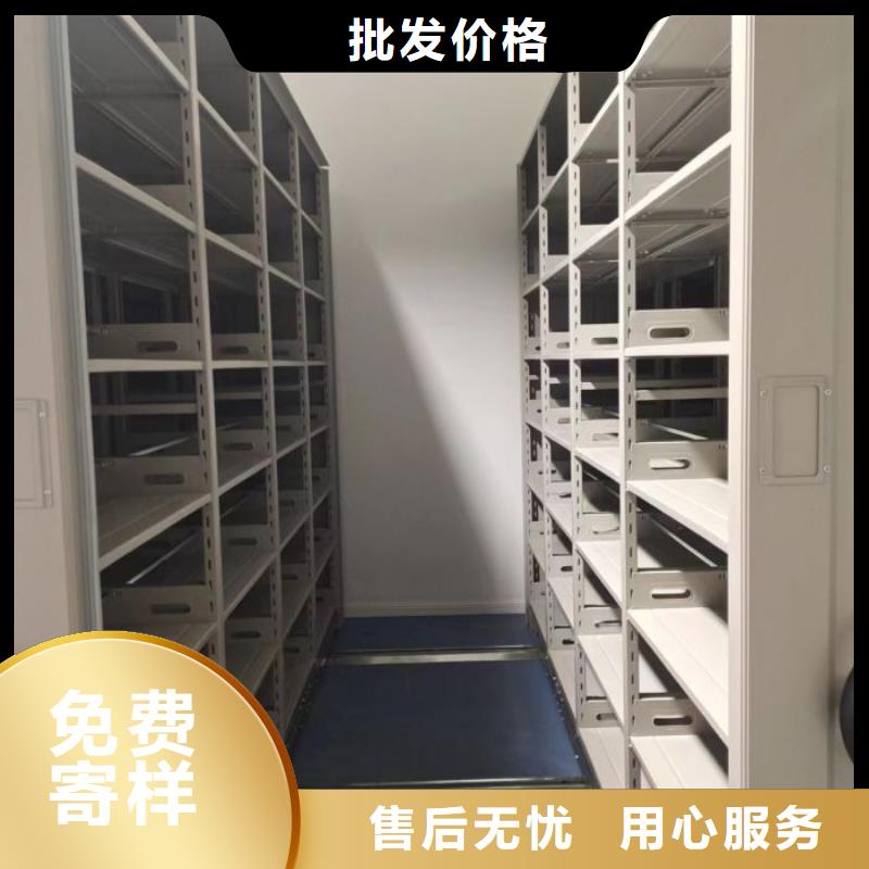 诚信有缘【鑫康】图书室书架
