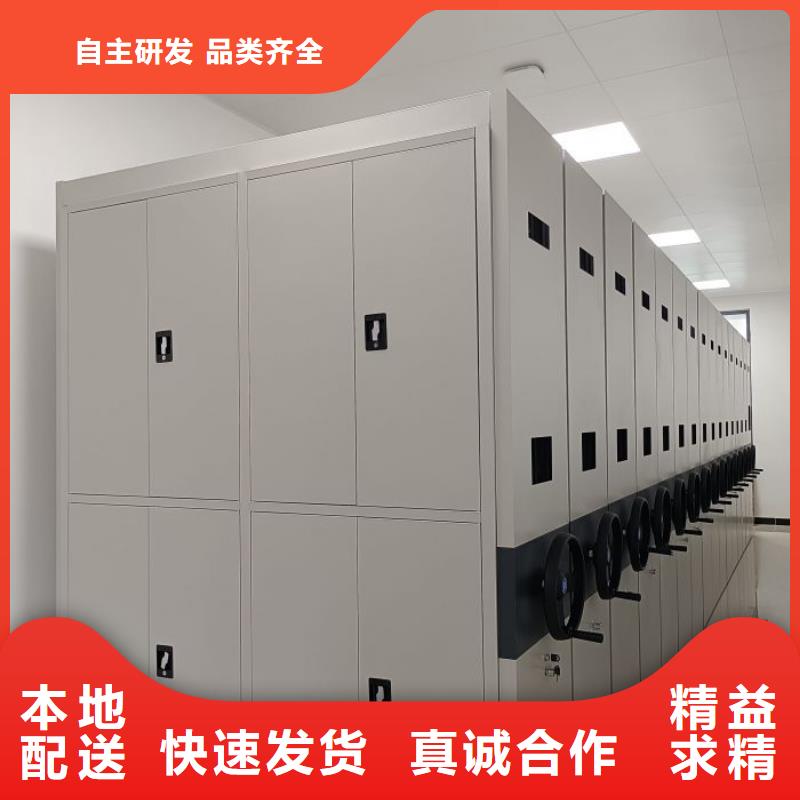手摇密集架视频-手摇密集架-四川省宜宾市翠屏|屏山|绵阳|乐山|遂宁|巴中|成都|南充|内江【同城】制造商