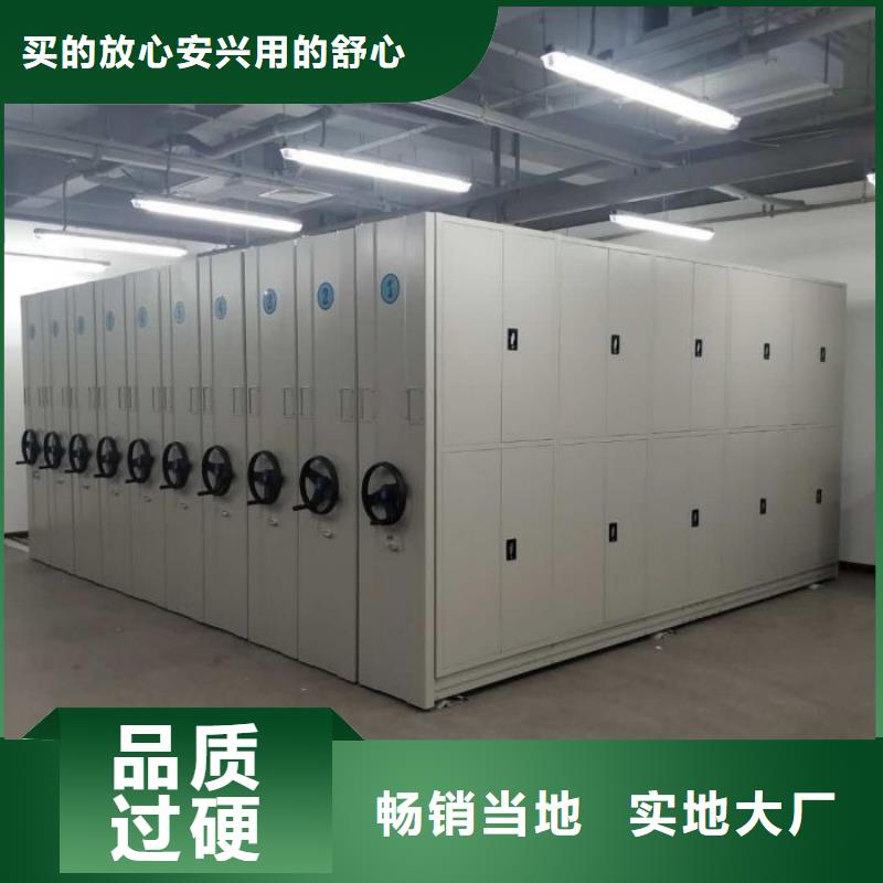 诚实守信【鑫康】厨式密集架