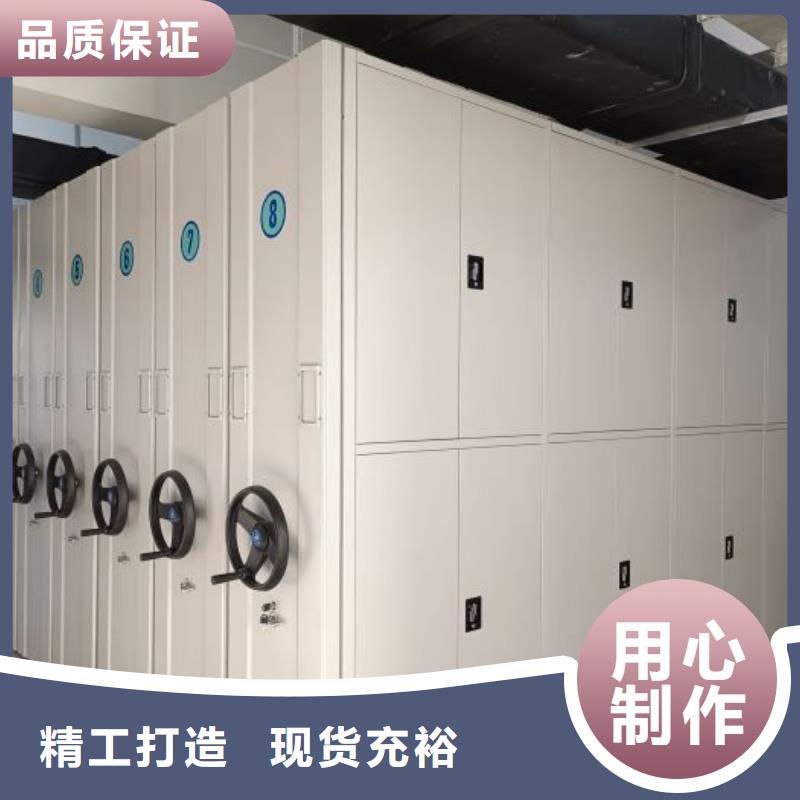 诚实守信【鑫康】厨式密集架