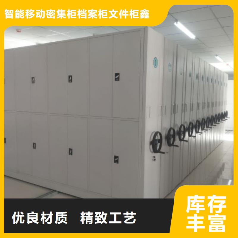 诚实守信【鑫康】厨式密集架