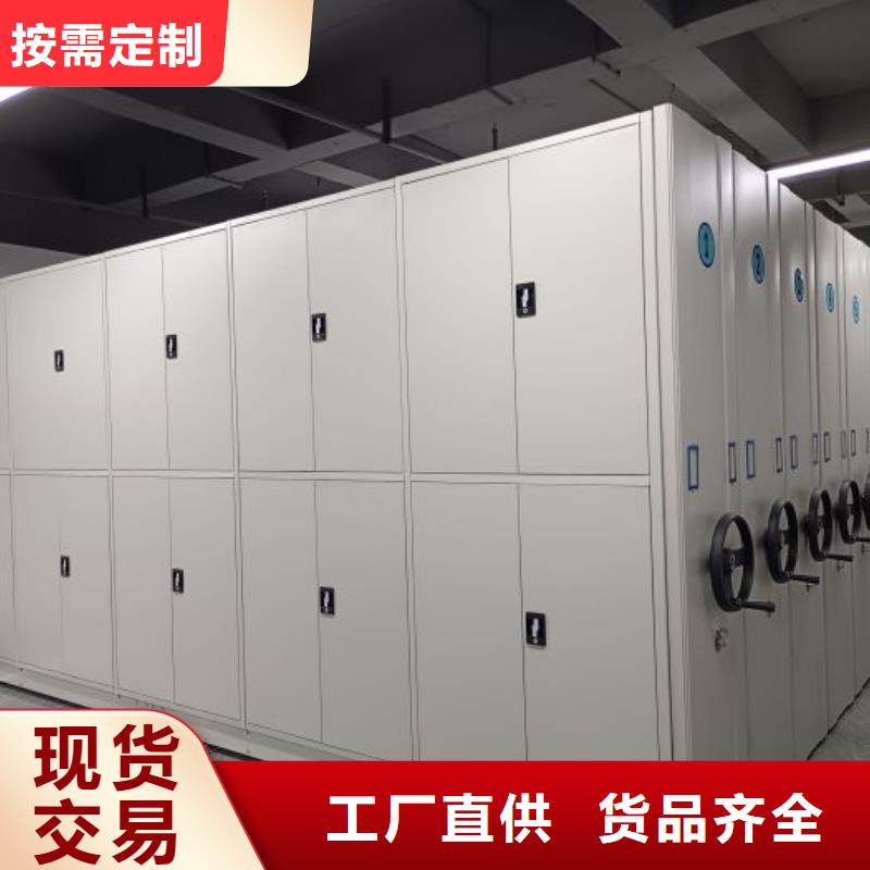 诚实守信【鑫康】厨式密集架
