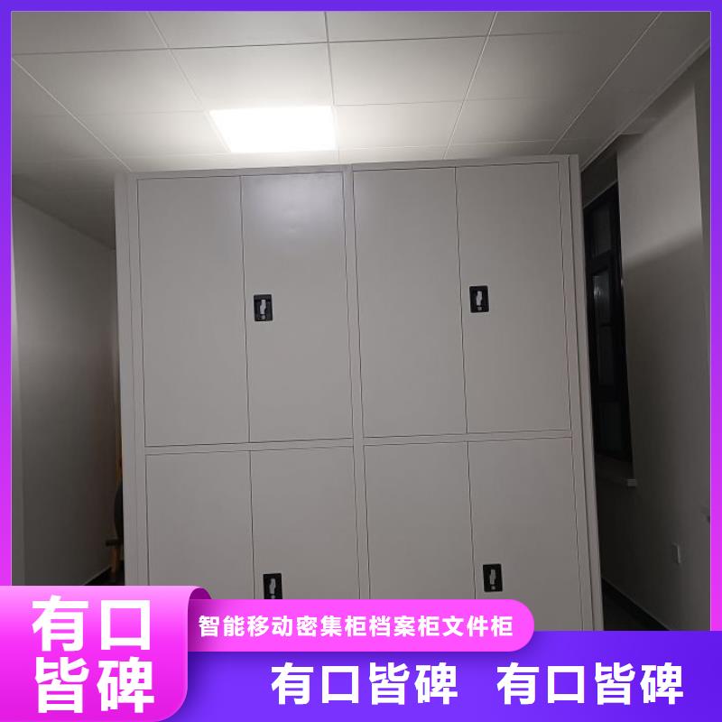 欢迎洽谈【鑫康】密集档案橱