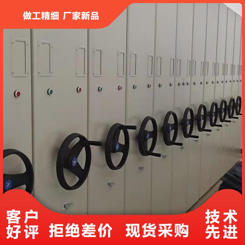 手摇密集架视频-手摇密集架(鑫康)覆盖地域山东省聊城市临清|冠县|菏泽|威海|青岛|淄博