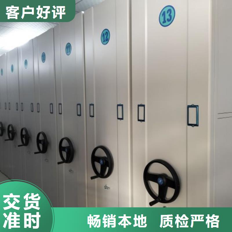 手摇密集架视频-手摇密集架(鑫康)覆盖地域山东省聊城市临清|冠县|菏泽|威海|青岛|淄博