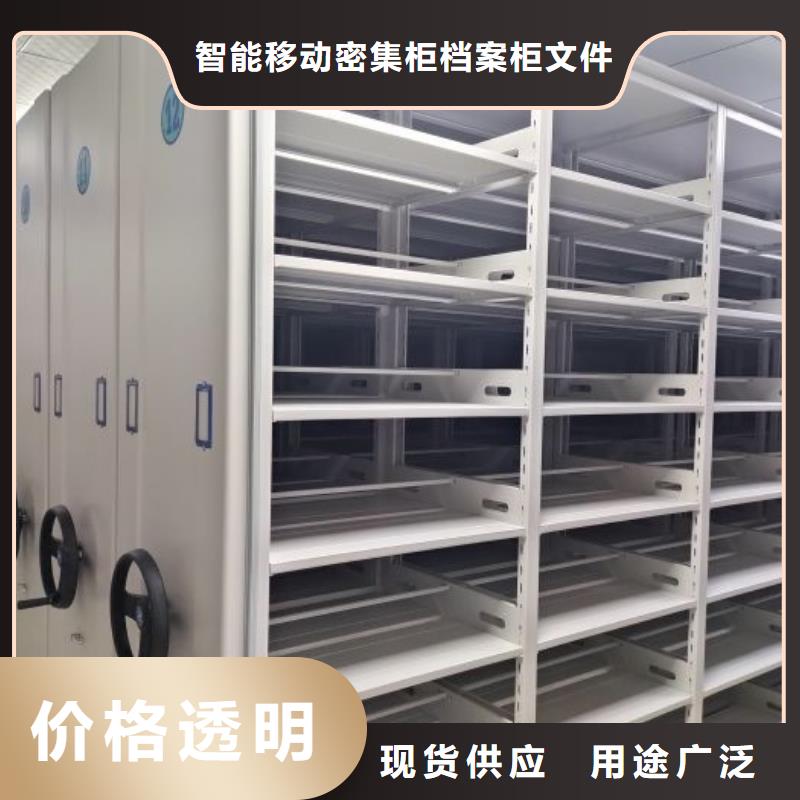 手摇密集架视频-手摇密集架(鑫康)覆盖地域山东省聊城市临清|冠县|菏泽|威海|青岛|淄博