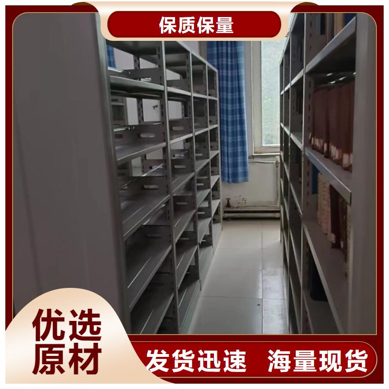 如何选择【鑫康】移动密集资料柜
