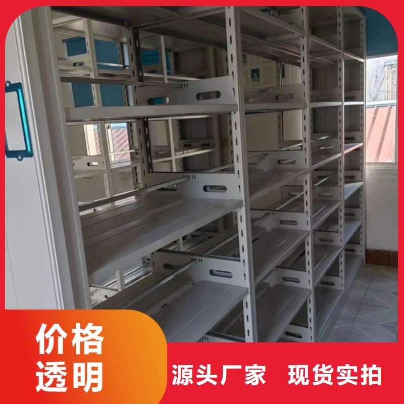 手摇密集架视频-手摇密集架(鑫康)覆盖地域山东省聊城市临清|冠县|菏泽|威海|青岛|淄博