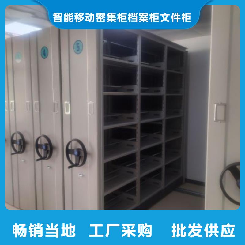 生产厂家怎么选择【鑫康】档案馆密集柜