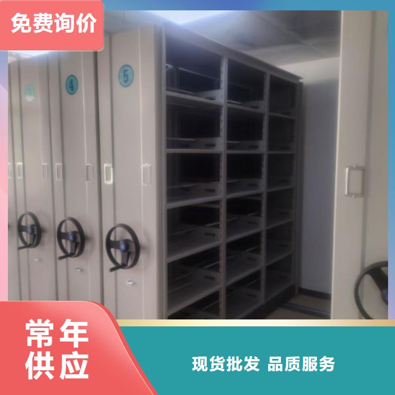 欢迎洽谈【鑫康】密集档案橱