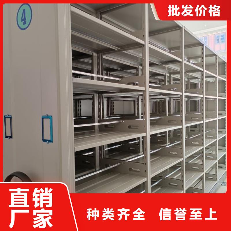 欢迎洽谈【鑫康】密集档案橱