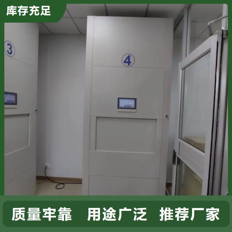 欢迎洽谈【鑫康】密集档案橱
