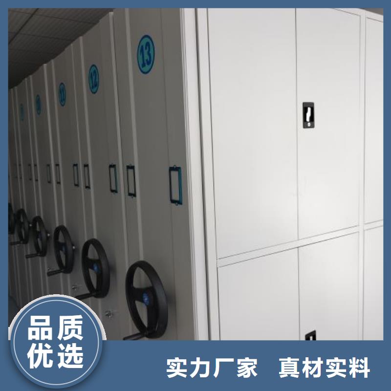 如何选择【鑫康】移动密集资料柜