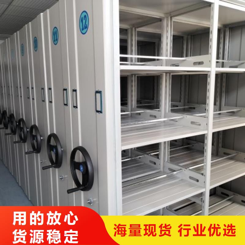 如何选择【鑫康】移动密集资料柜