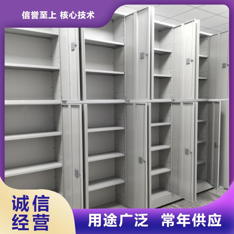 企业辉煌【鑫康】图纸密集架