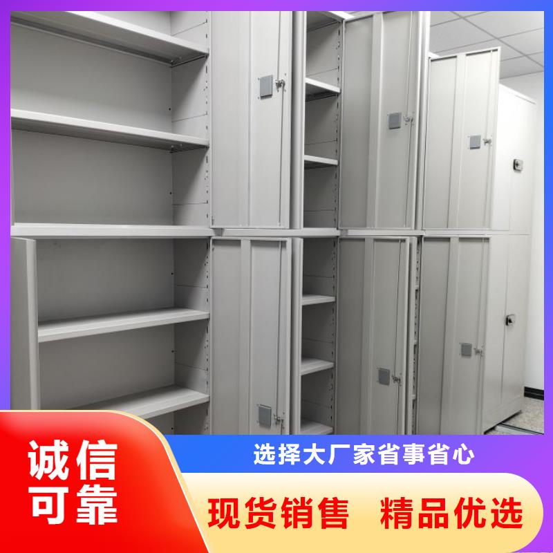 企业辉煌【鑫康】图纸密集架