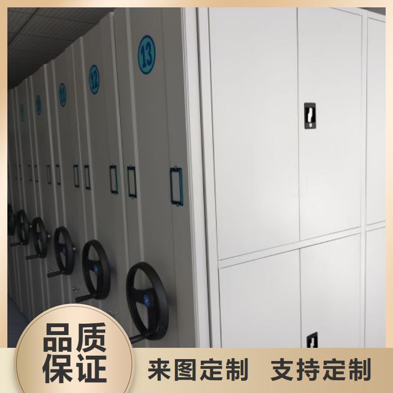 如何选择【鑫康】移动密集资料柜