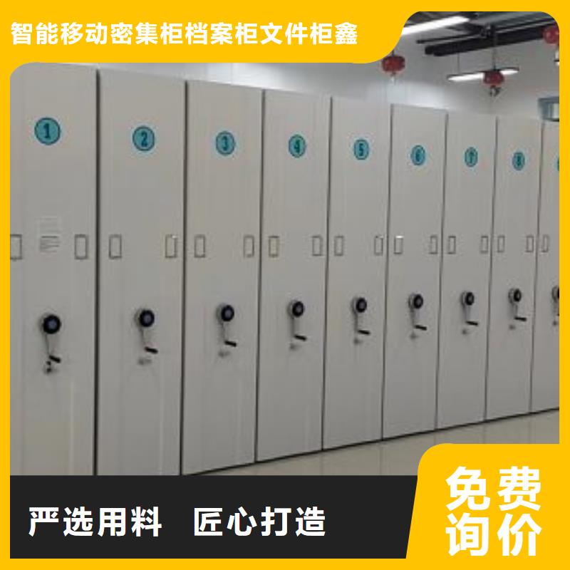 生产厂家怎么选择【鑫康】档案馆密集柜