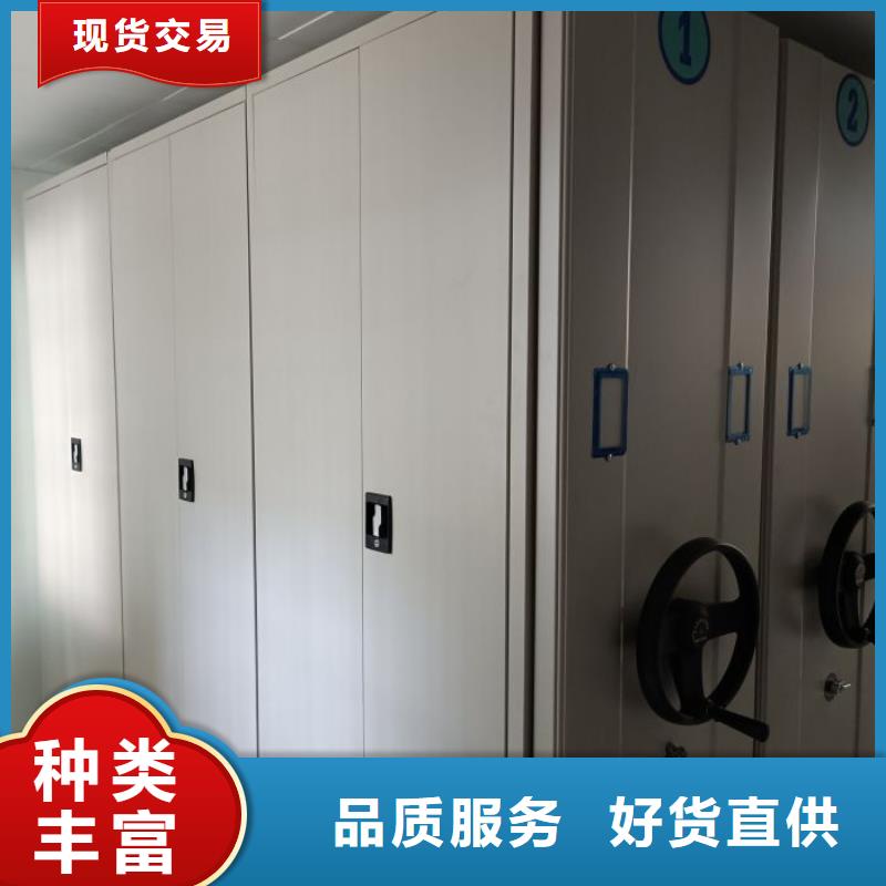 企业辉煌【鑫康】图纸密集架